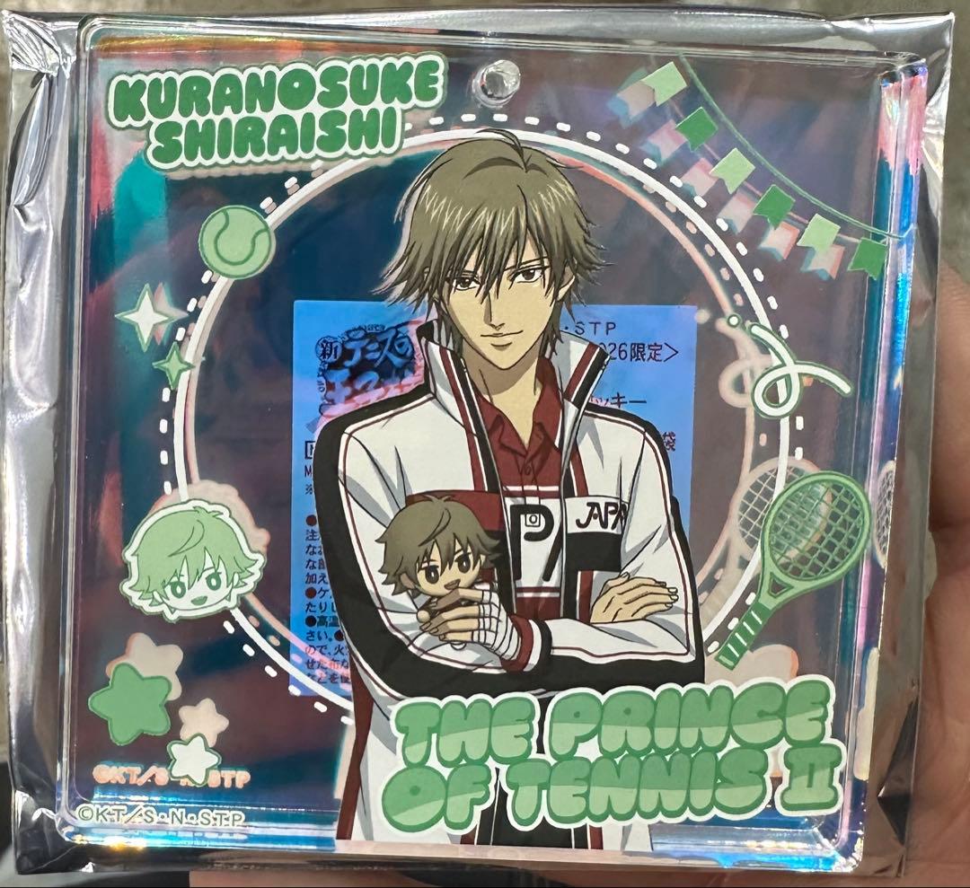 新テニスの王子様　ジャンプフェスタ　おみくじ　ブロッキー　白石蔵ノ介