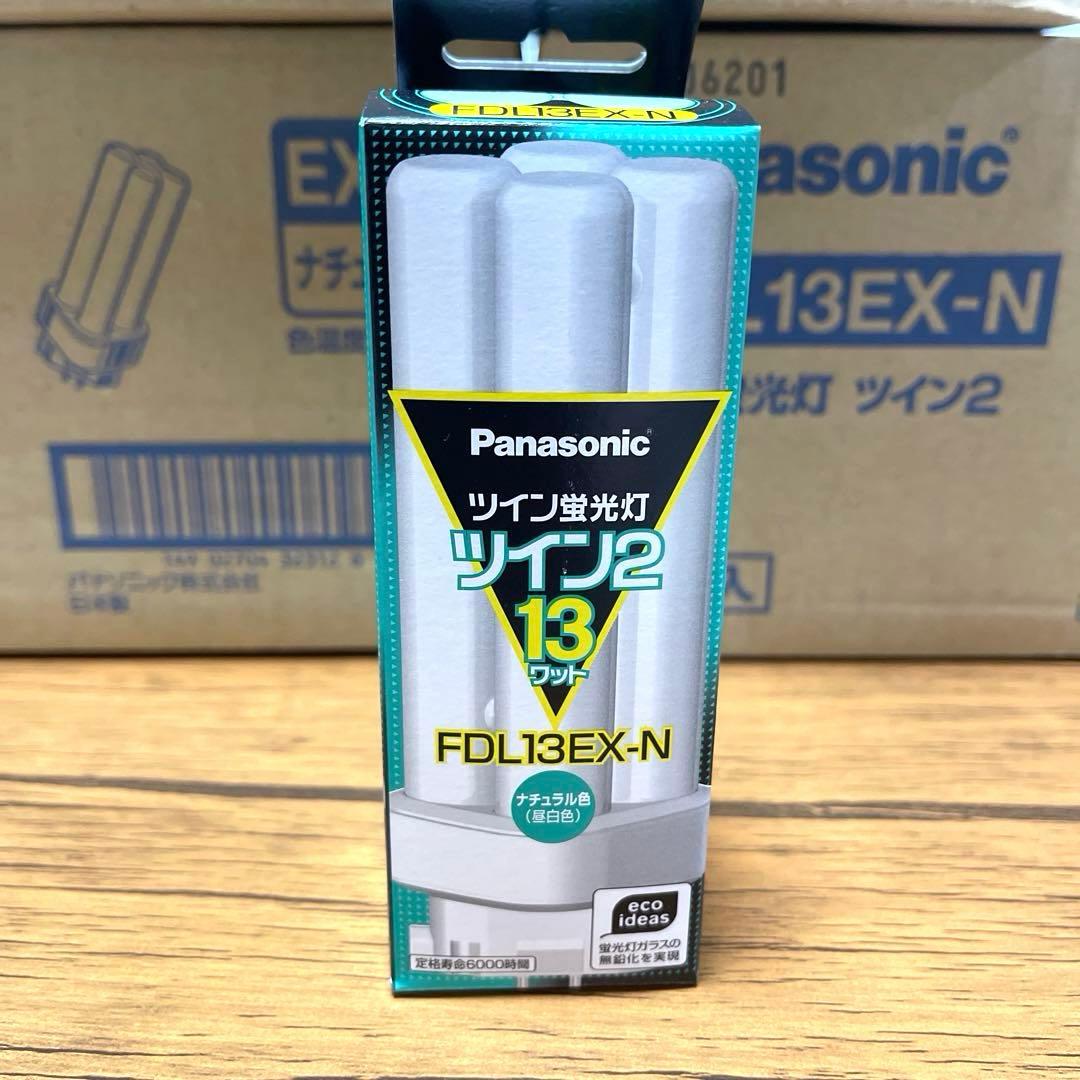 Panasonicツイン蛍光灯　FDL13EX-N