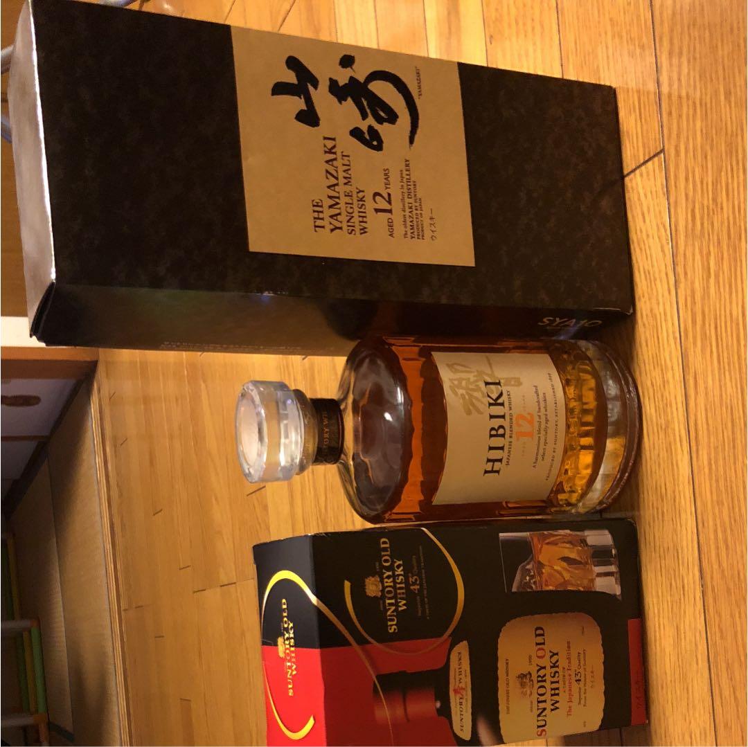 山崎  響  オールド 3本セット