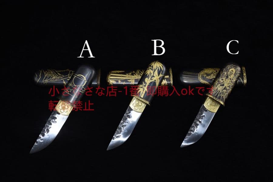 画橋蕭2 古兵器   武具　刀装具　日本刀　模造刀   短刀