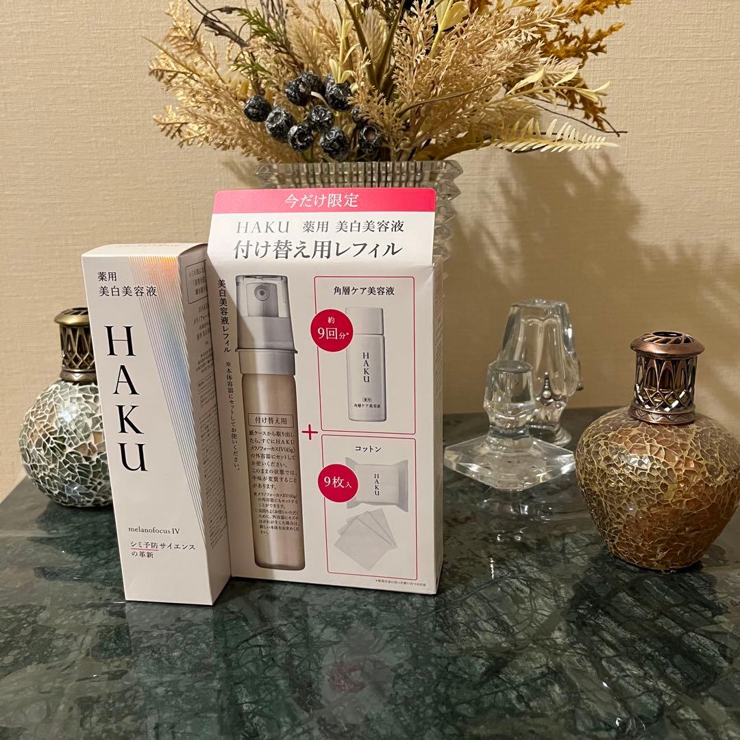 HAKUメラノフォーカスIV 本体 限定レフィル2025セット バーコード付