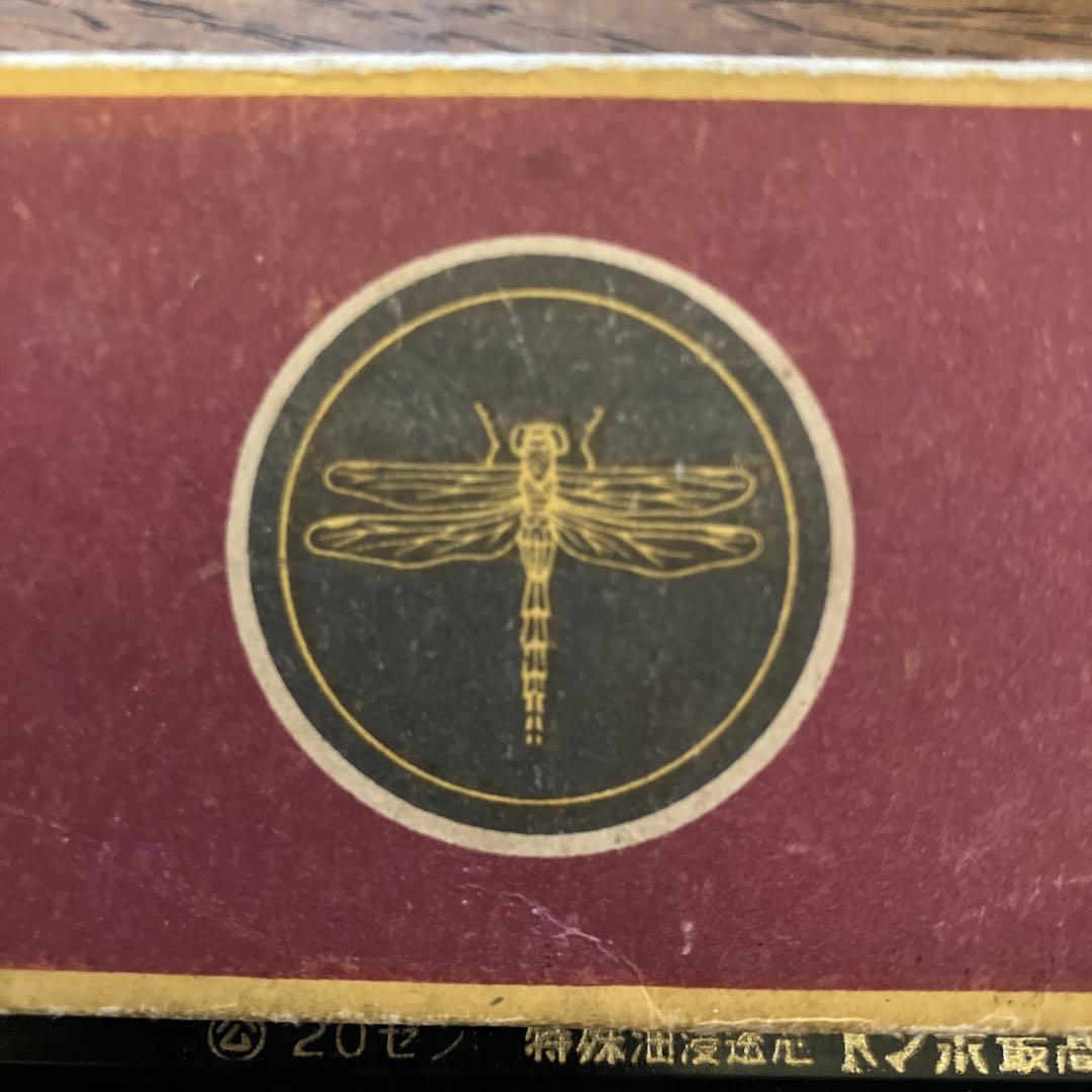 骨董品　トンボ鉛筆 8000番 ９本