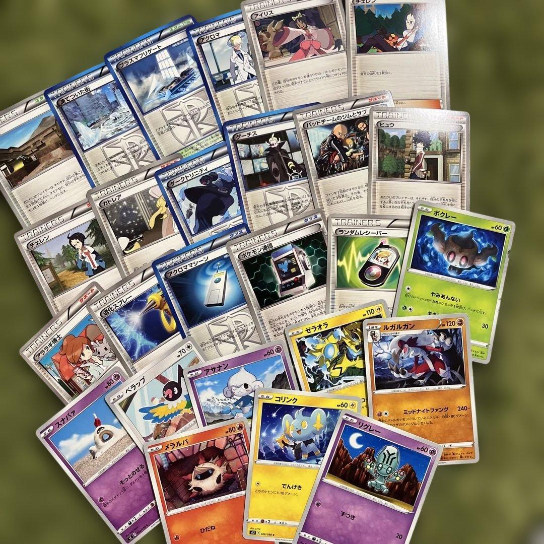 確認用 ポケモンカード