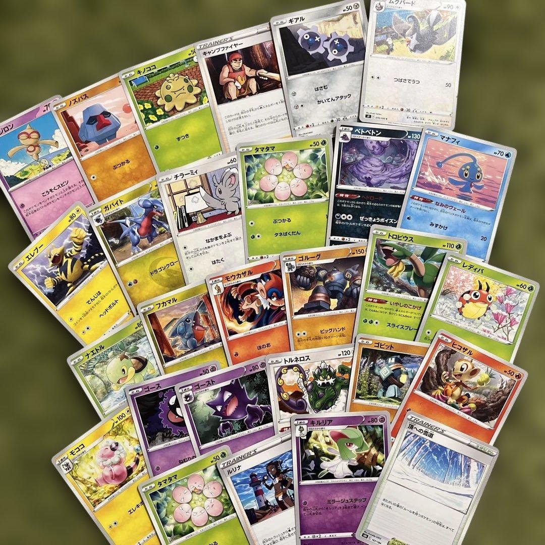 確認用 ポケモンカード