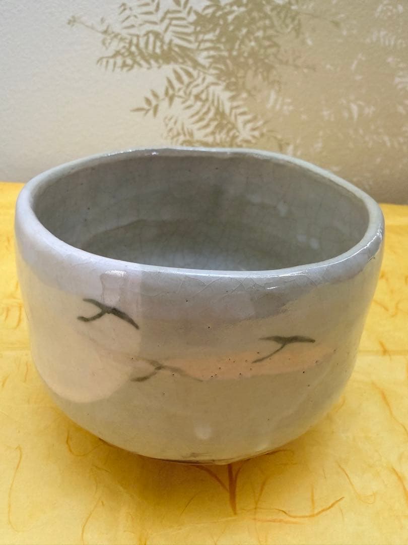 抹茶茶碗 吉村楽入作 楽入窯 楽茶碗 芦に雁 桐箱付 茶道具 裏千家 表千家