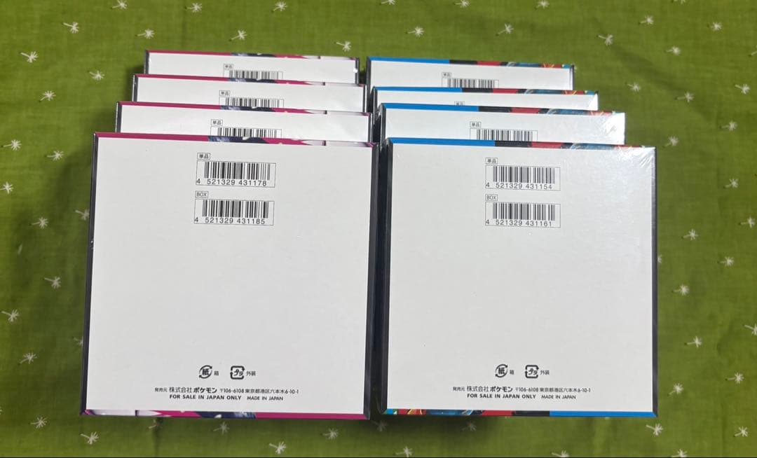 ポケモンカード:メガブレイブ4・メガシンフォニア4シュリンク付，計8BOX