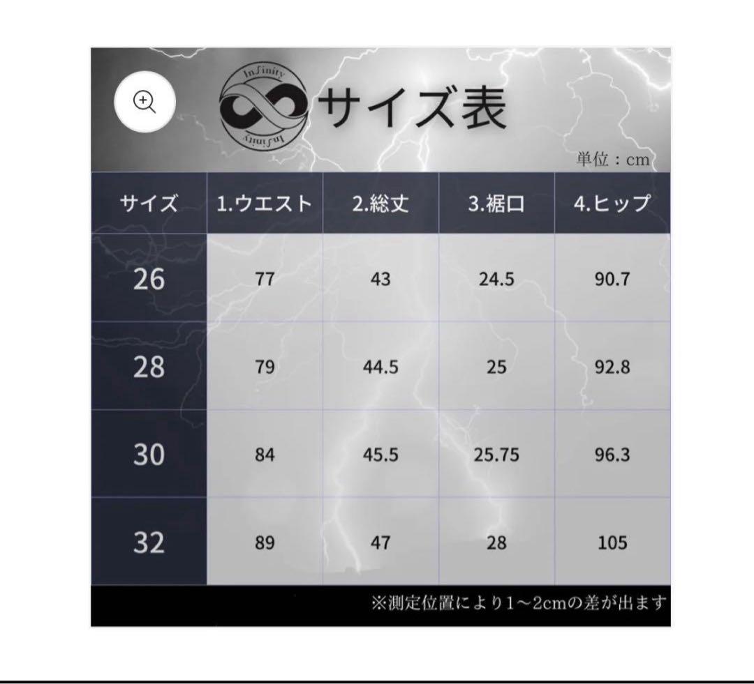 Infinity サーフパンツ　THUNDER　サイズ26