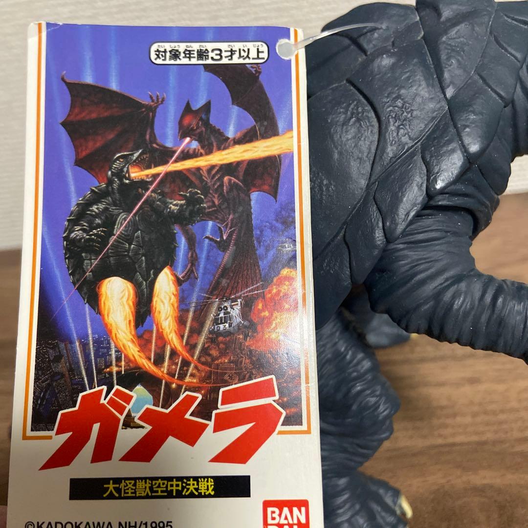 ムービーモンスターシリーズ　ガメラ　3個セット