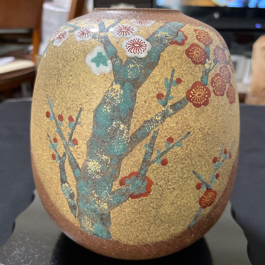 九谷焼き　陶器の梅模様の壺