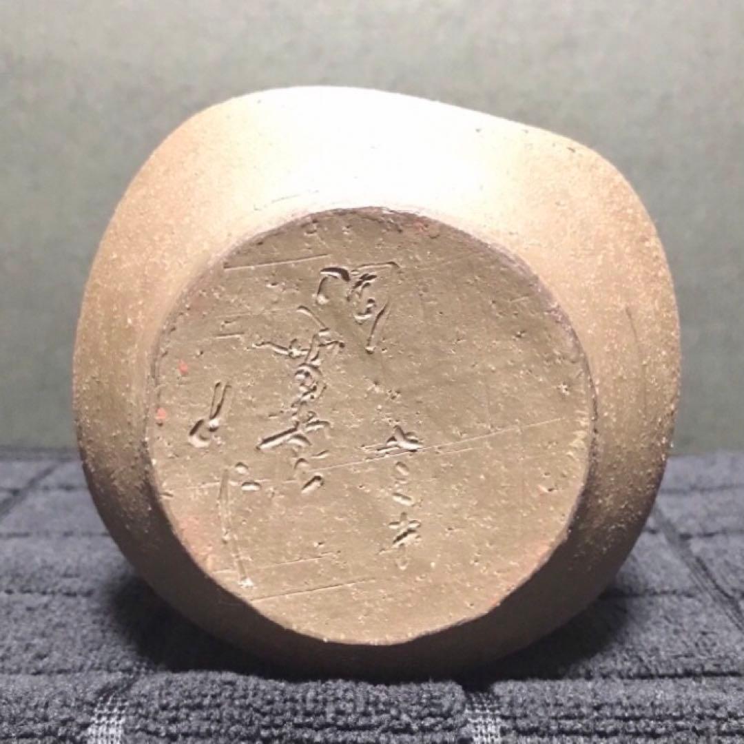 名工 吉川雪堂・常滑焼・花瓶・レア希少品