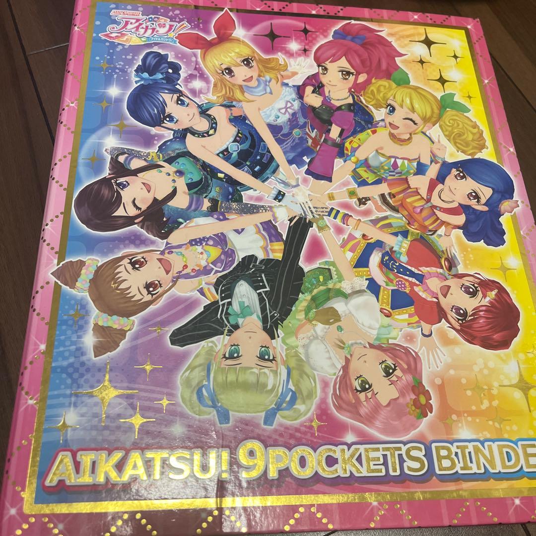 アイカツカードバインダーセット