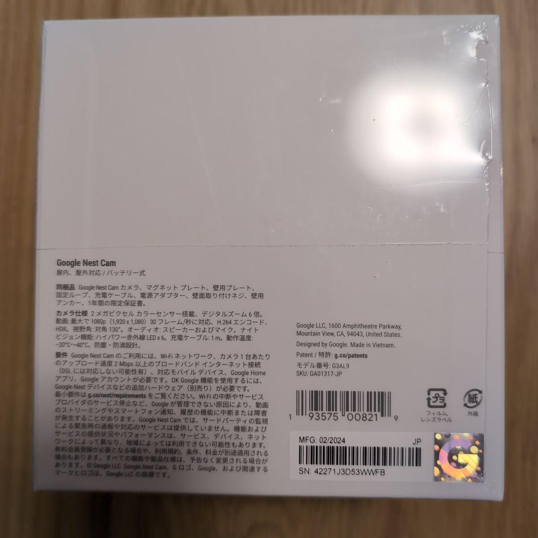 【新品未開封】 Google Nest Cam 屋内/屋外対応 バッテリー式