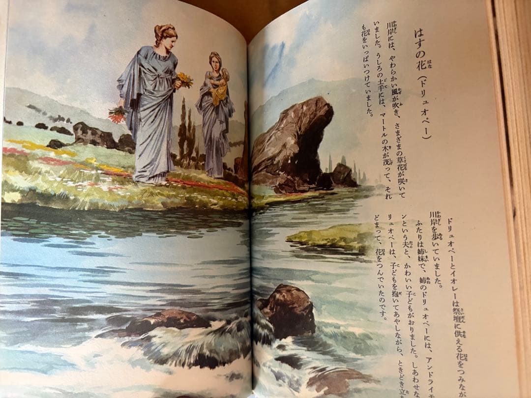 ラ*ン様 ☆小学館・カラー版 名作全集 『少年少女 世界の文学』22冊セット