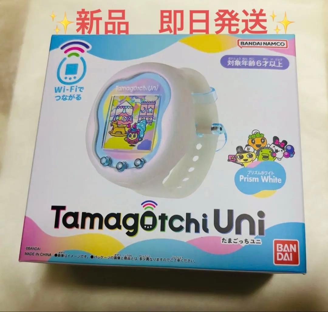 【新品】たまごっちTamagotchi Uni Prism White