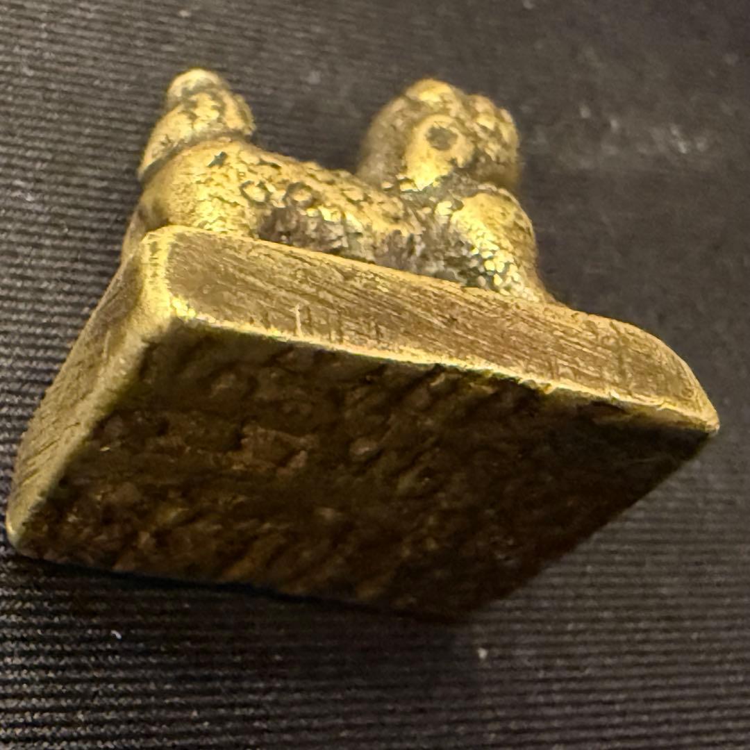 古印 中国 日本 真鍮製 金印様形状 抽象動物 麒麟 獅子 文字 アンティーク