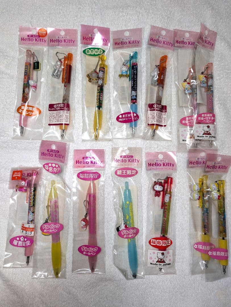 ハローキティ ご当地キティ ボールペン シャーペン まとめ売り
