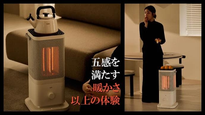 ち*べ様 edir 5面カーボンヒーター