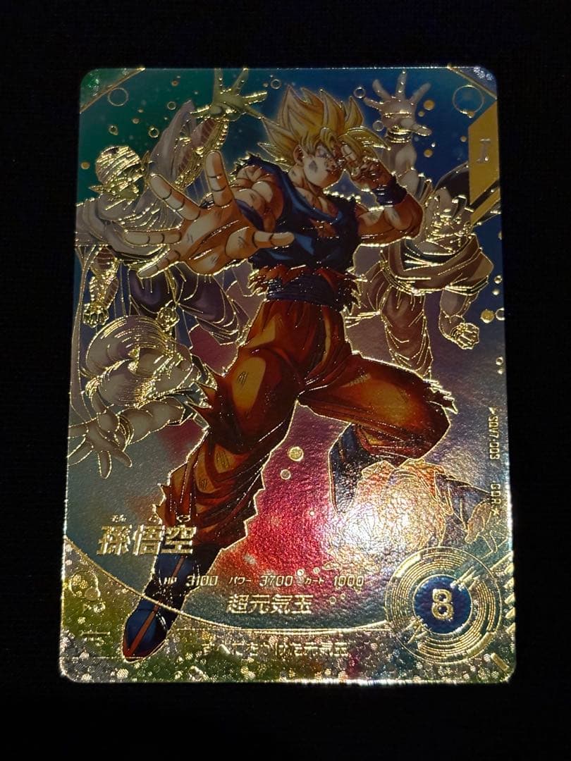 SDV7-003 GDR★ 孫悟空 パラレル 美品