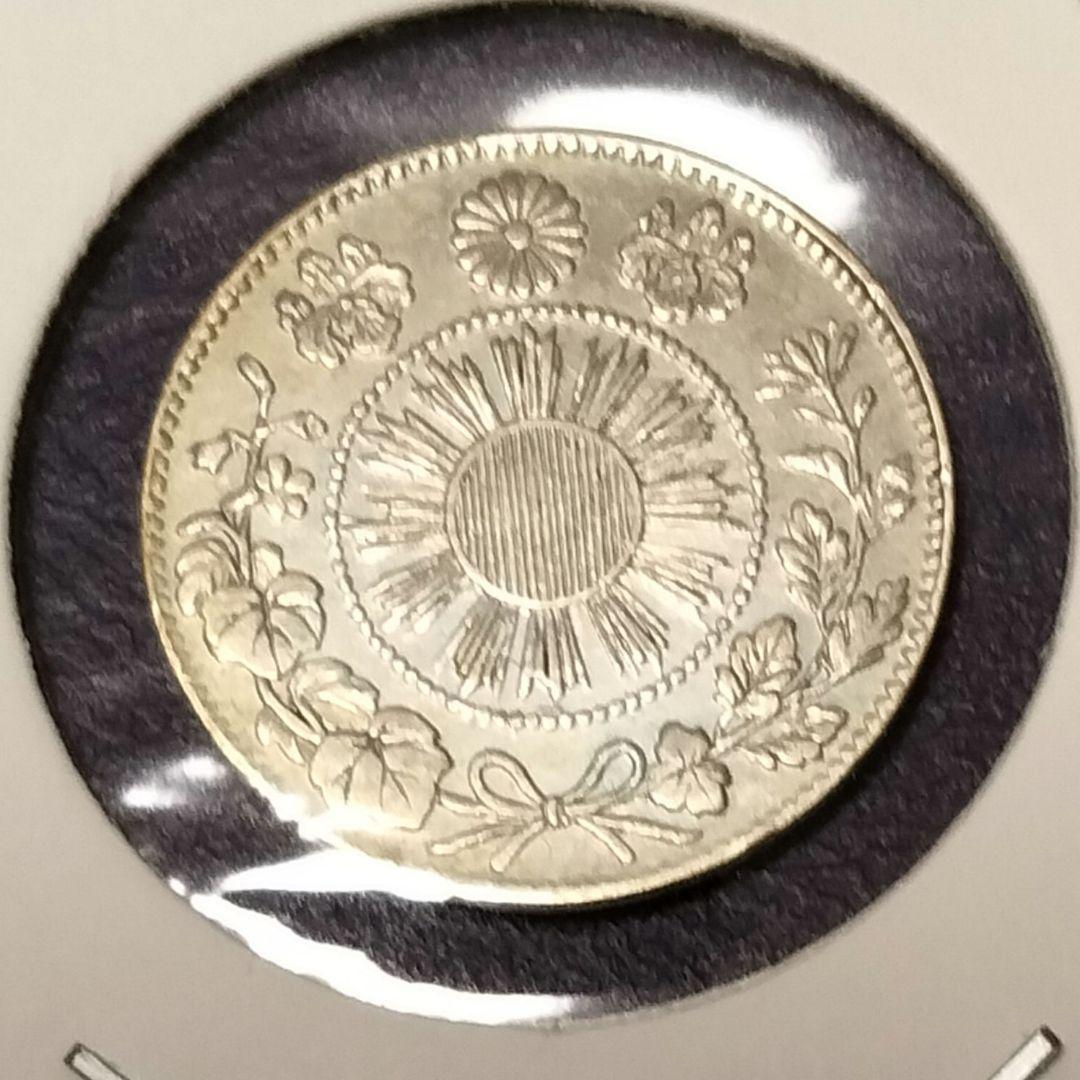 旭日大字5銭銀貨　前期　後期　2枚セット　美品