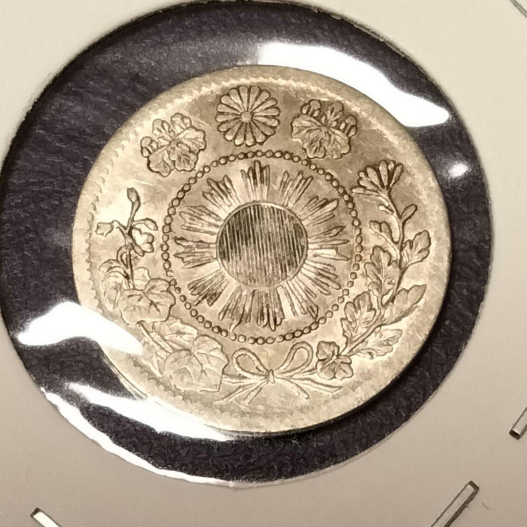 旭日大字5銭銀貨　前期　後期　2枚セット　美品