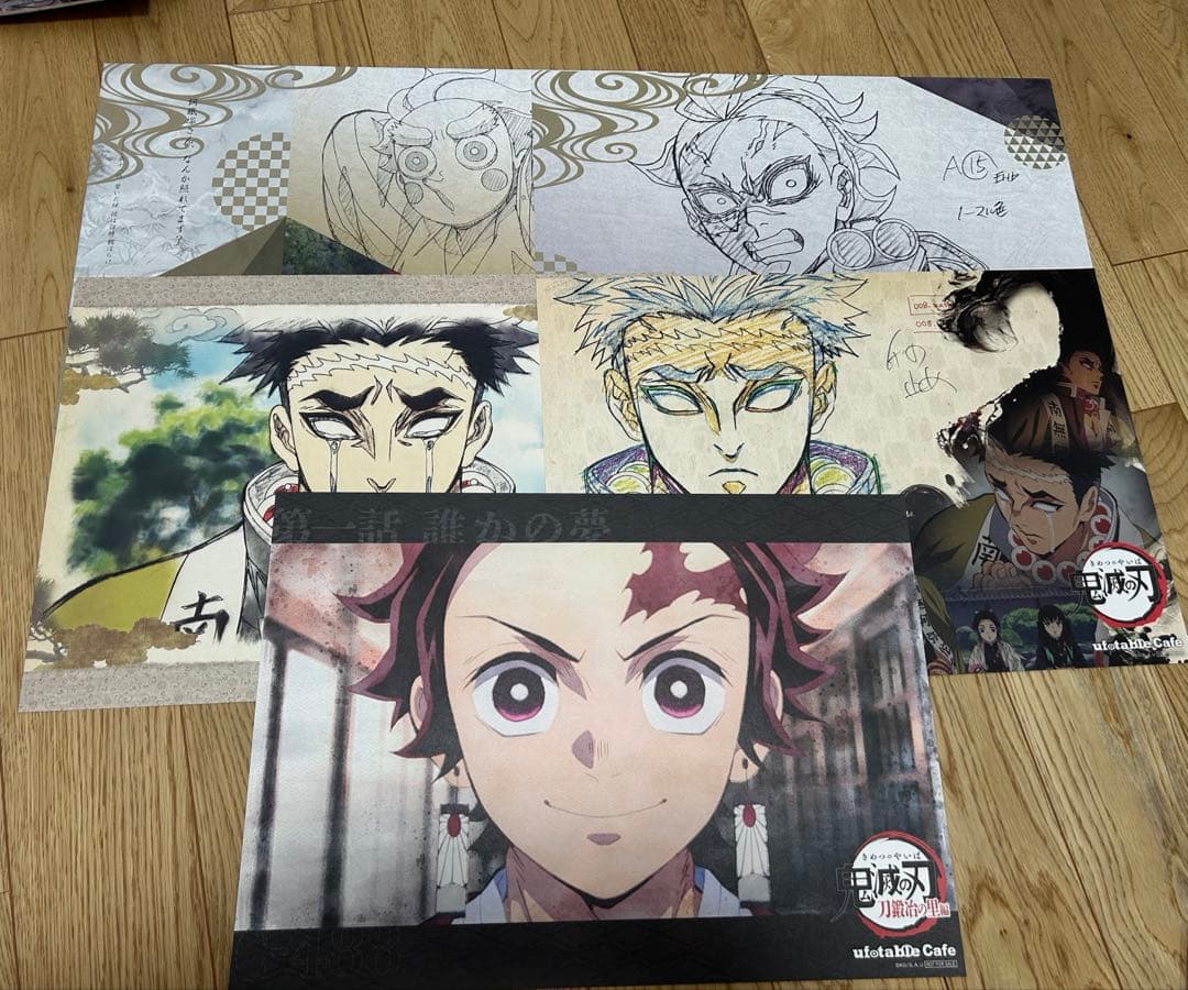 鬼滅の刃 ufotable 立志編〜柱稽古 ランチョンマット 22枚セット