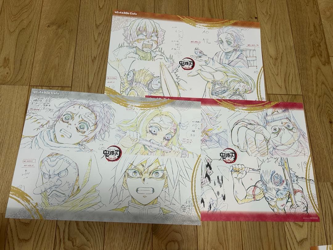 鬼滅の刃 ufotable 立志編〜柱稽古 ランチョンマット 22枚セット