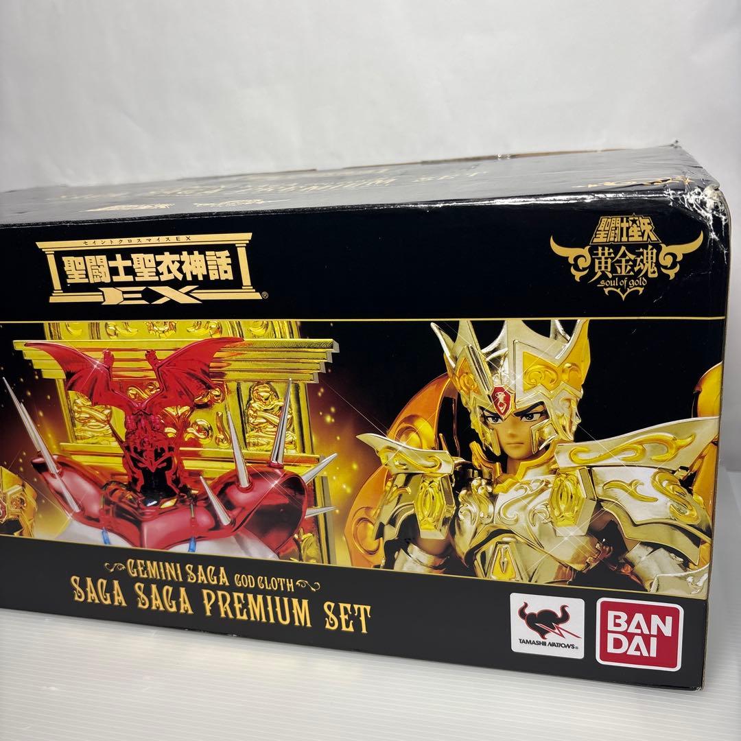 未開封聖闘士聖衣神話EX ジェミニサガ（神聖衣）サガサーガプレミアムセット