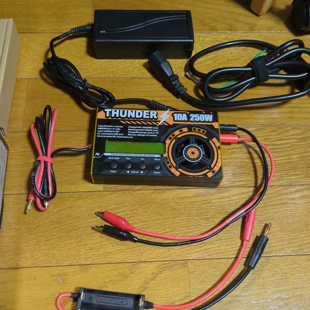 （シマエナガ)THUNDER サンダー 充電器