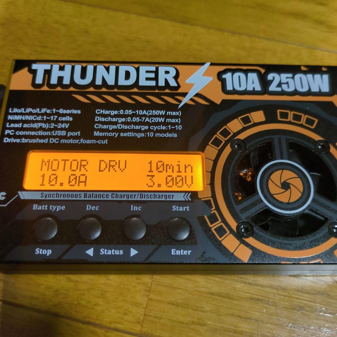 （シマエナガ)THUNDER サンダー 充電器