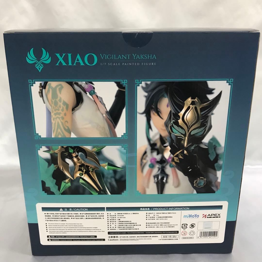 特典付き ショウ・護法夜叉Ver. 原神　フィギュア