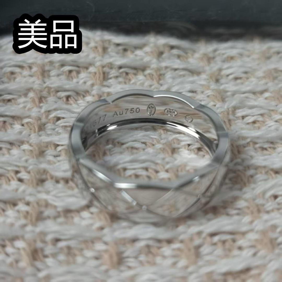 美品ココ クラッシュ リング 58