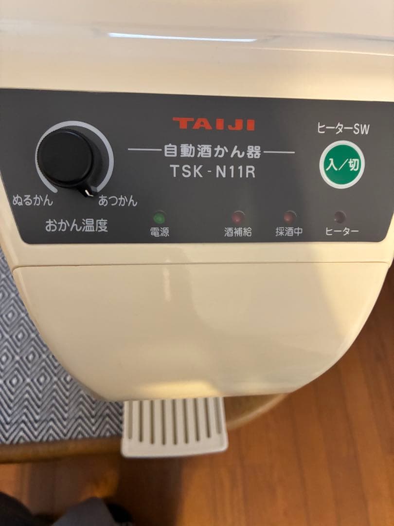 自動酒かん器 TSK-N11R