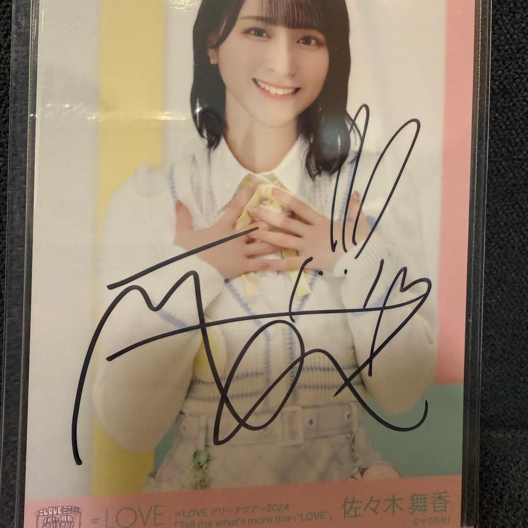 =LOVE イコラブ 生写真 佐々木舞香 ニット衣装