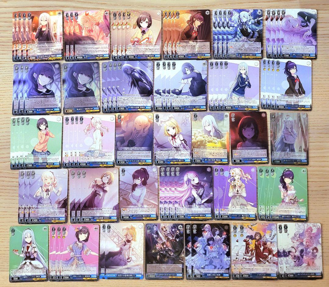 ヴァイスシュヴァルツ プロセカ パーツセット