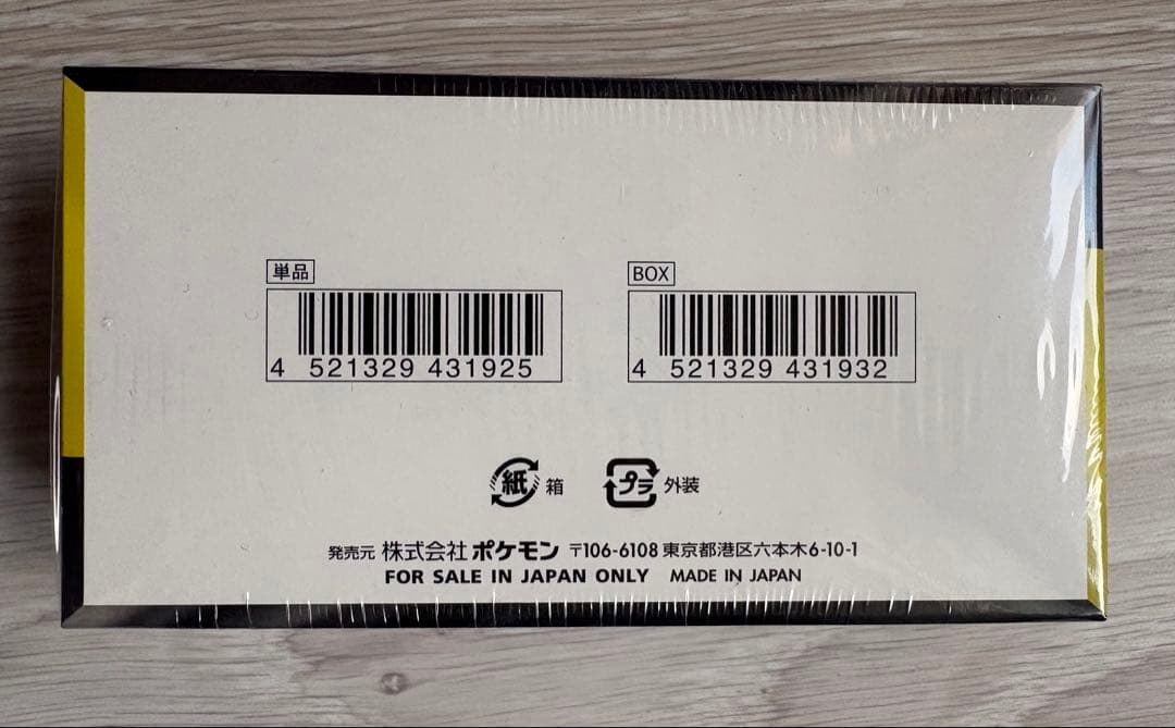 ポケモンカード MEGA ドリームex ランダム10枚入り