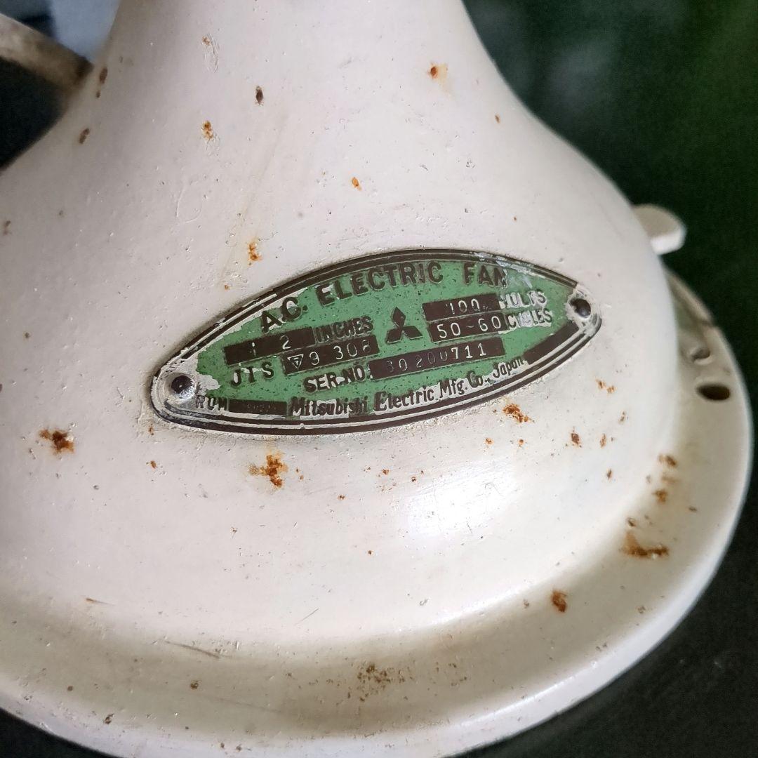 三菱 レトロ扇風機 　【ジャンク品】【動作不良】