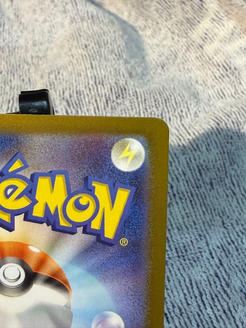 メガリザードンY MUR