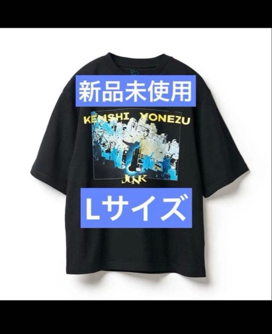 Lサイズ JUNK WORLD TOUR TEE 新品未使用