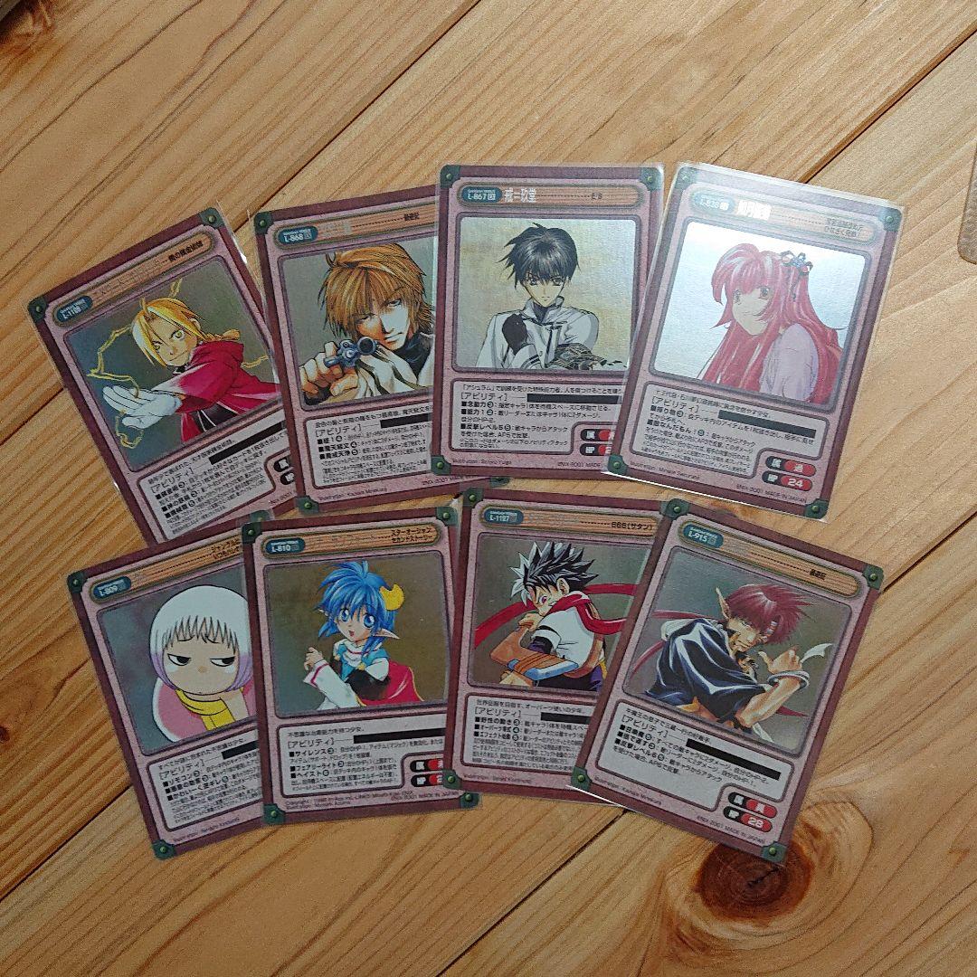 ガンガンヴァーサス セット