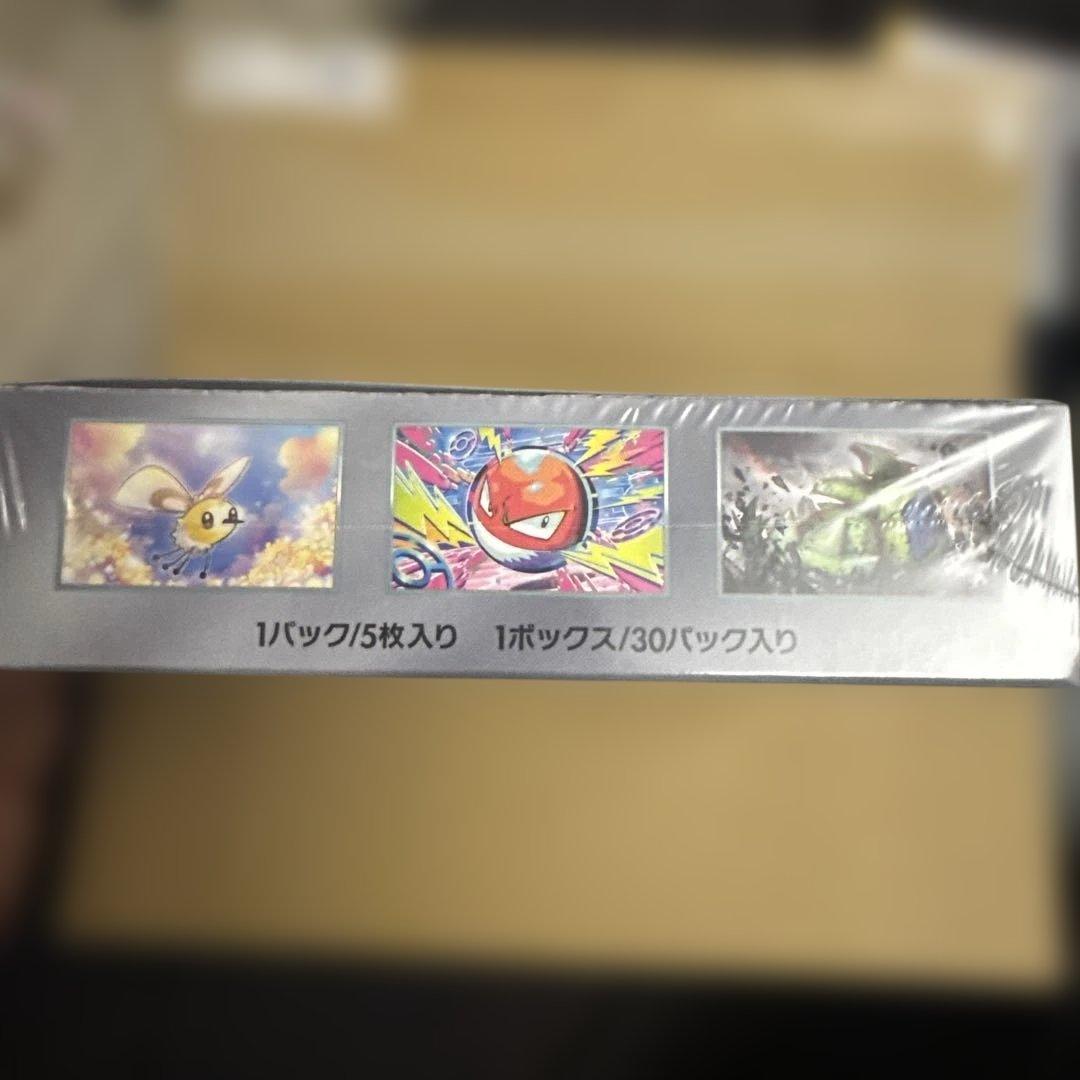未開封 ポケモンカードゲーム バトルパートナーズBOX