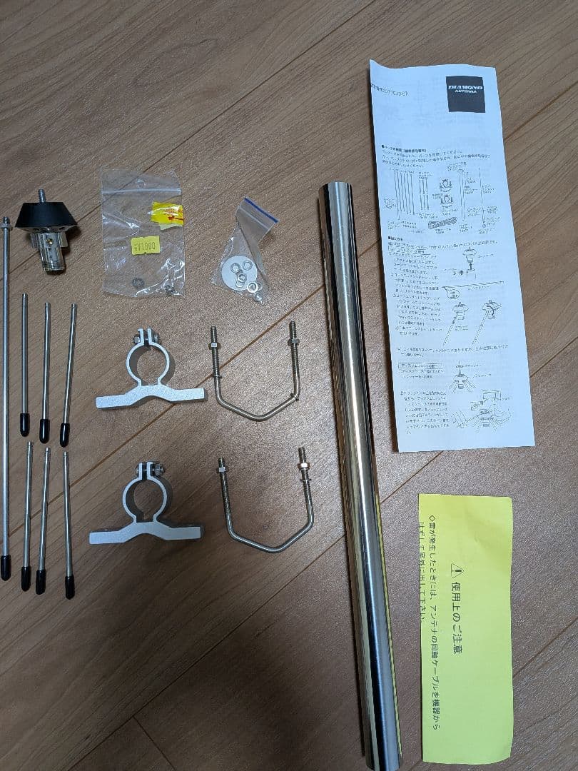 ディスコーンアンテナ　D190