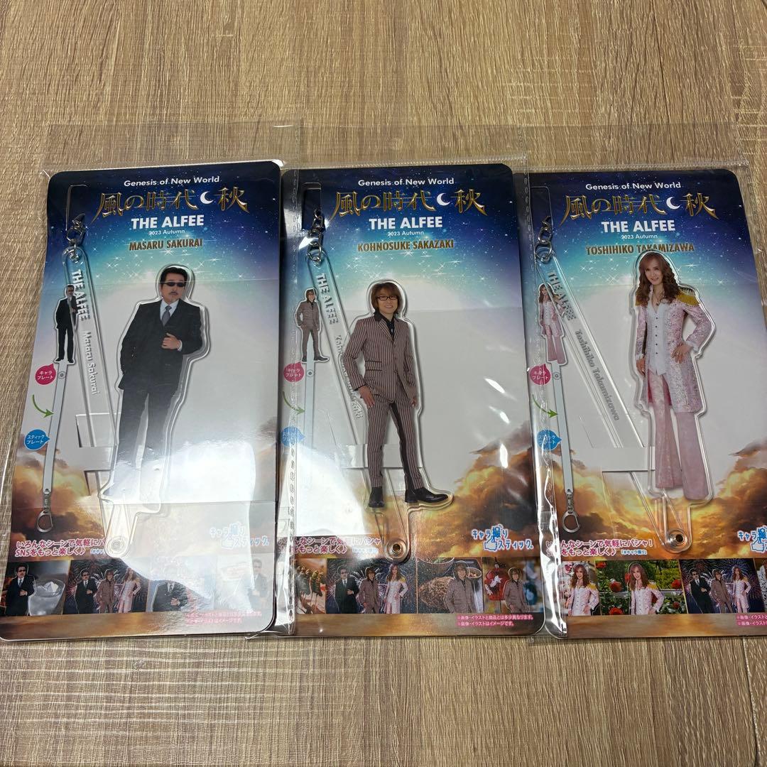 THE ALFEE アクリルスティック アクステ セット