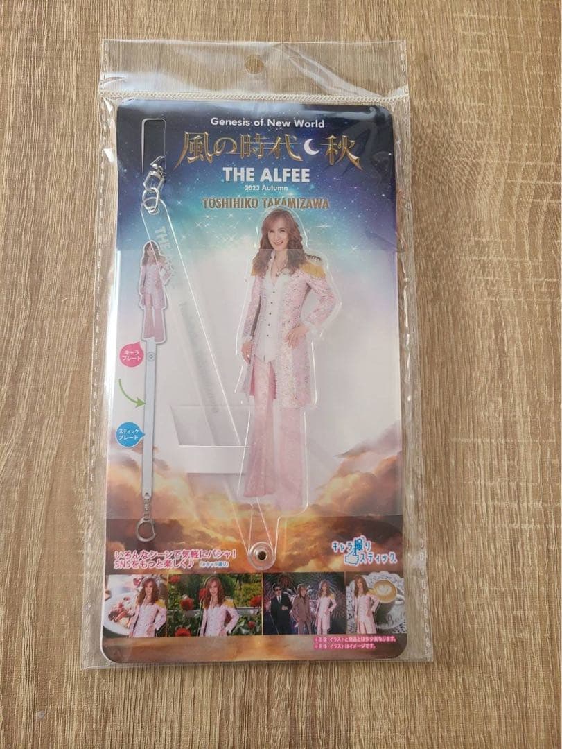 THE ALFEE アクリルスティック アクステ セット