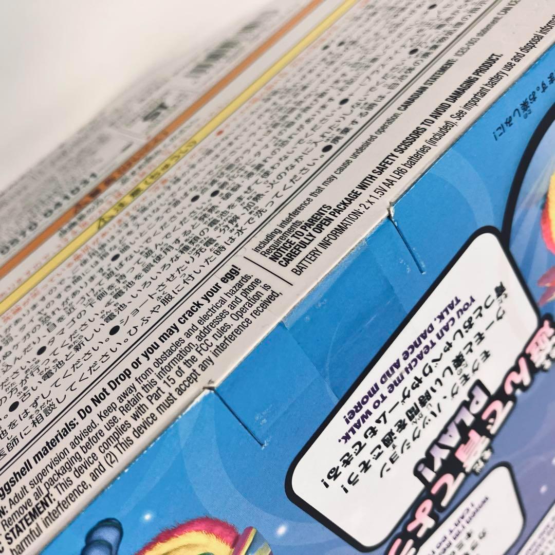 うまれて!ウーモ タマゴのころからお友達！ ピンク　2