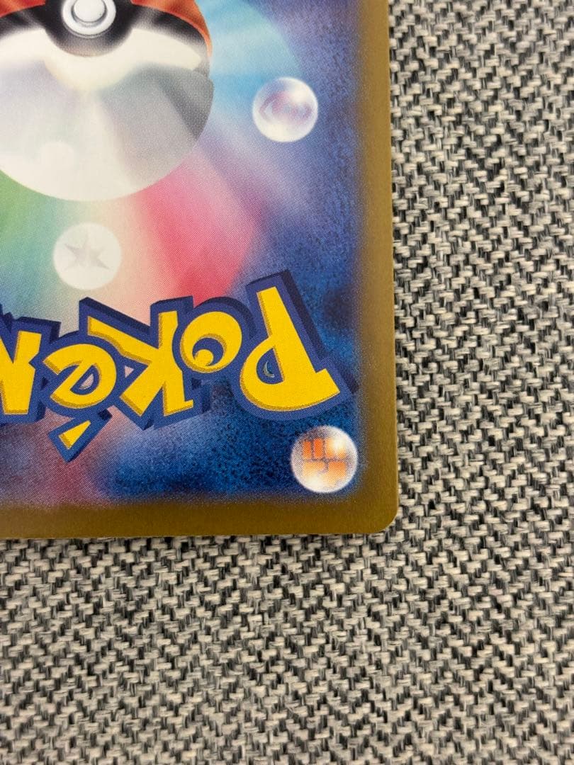 メガカイリューEX HP370