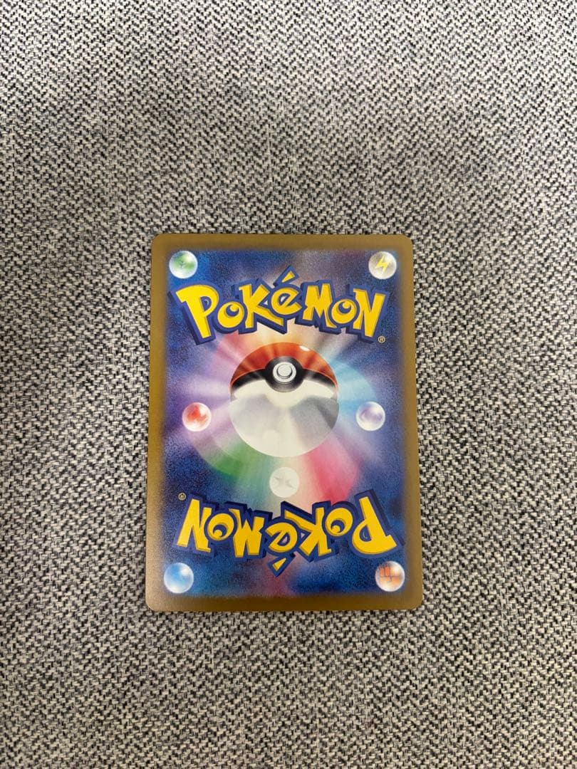 メガカイリューEX HP370