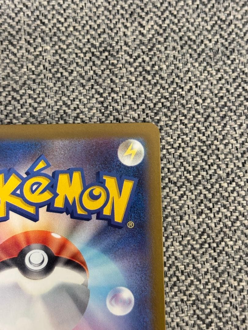 メガカイリューEX HP370