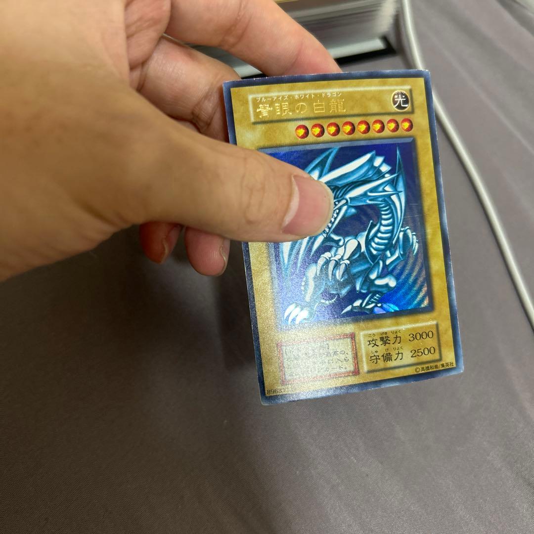 遊戯王 青眼の白龍