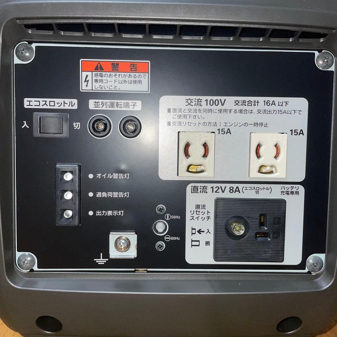 y*o様 HONDA EU16i インバーター発電機 ポータブル 低騒音 日本製