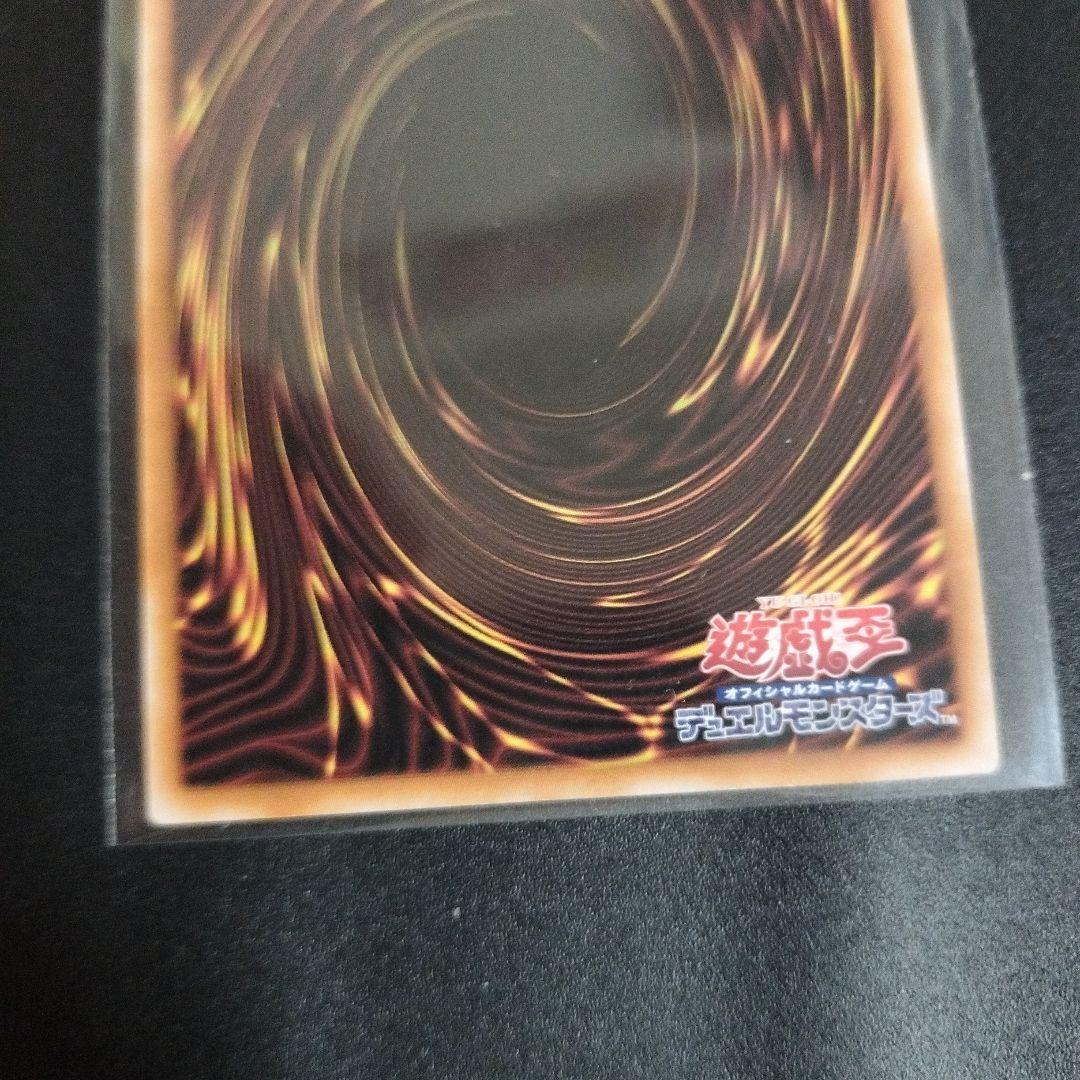 遊戯王　赫の聖女カルテシア　25th